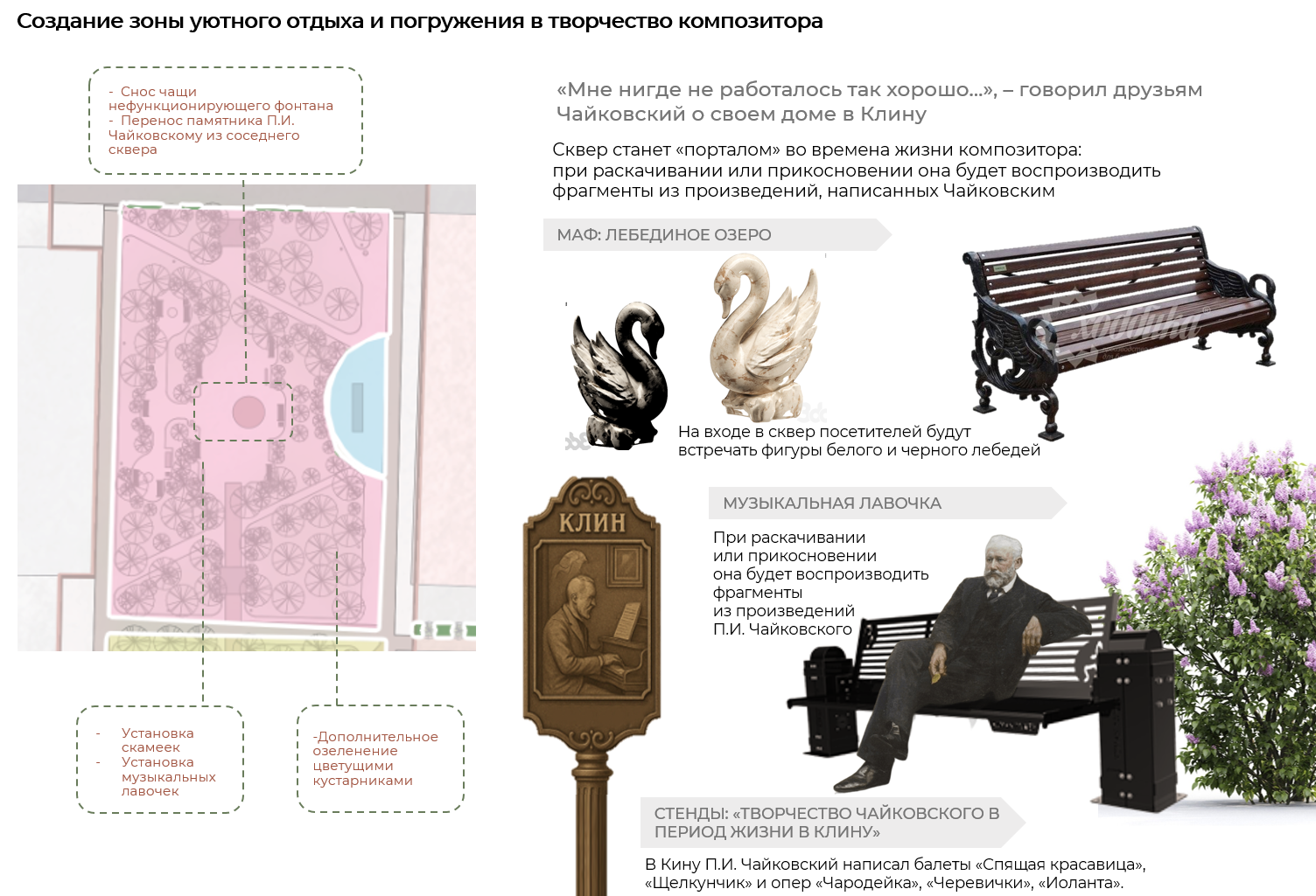 “Государевой дороги”景观美化项目丨俄罗斯-11