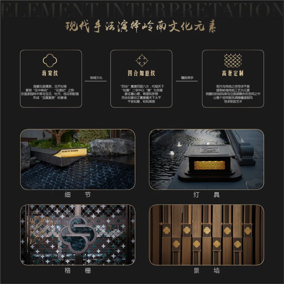 中建壹品·湖北文旅 鹏宸云筑丨中国深圳丨深圳伯立森景观规划设计有限公司-8