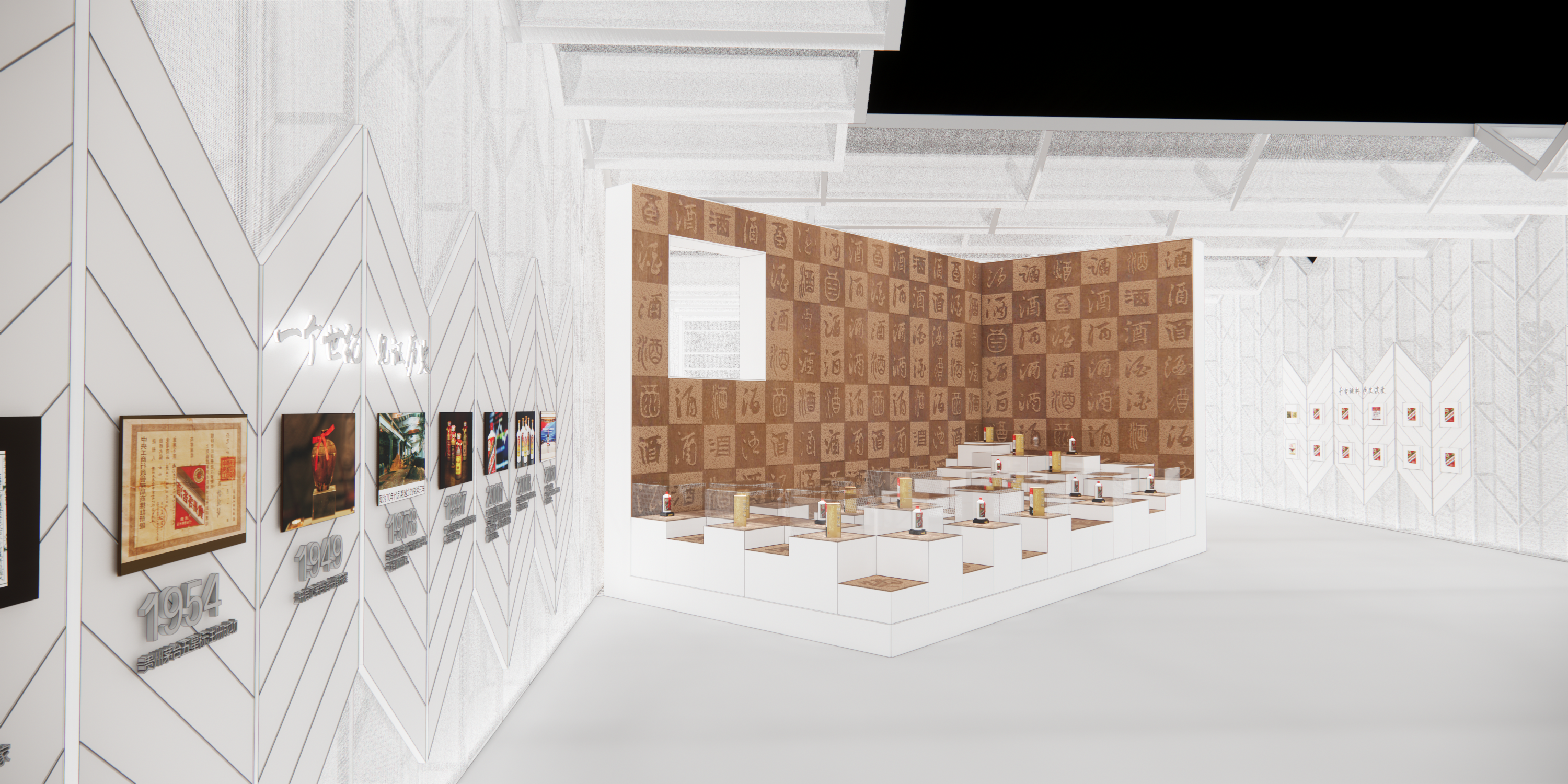 MOU TAI ｜CHONGQING 2021-6