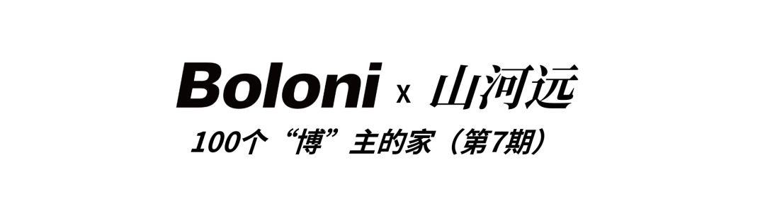 时而1人1猫时而人山人海，一间能展开能合上的“可折叠”房子-0