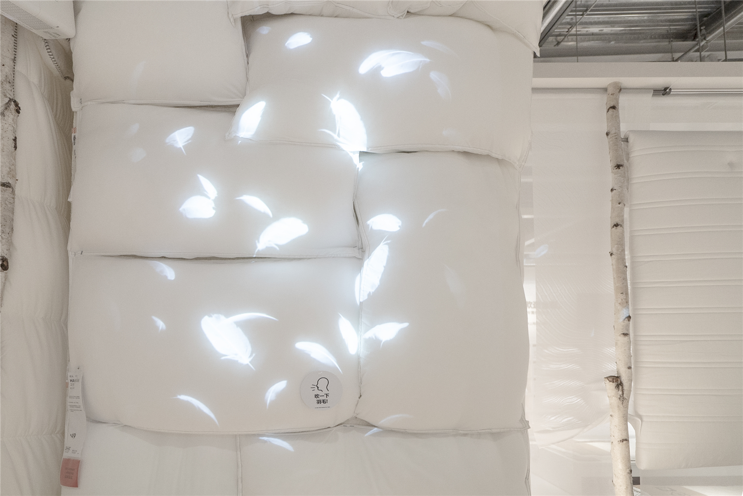 新零售时代，宜家打造睡眠空间体验-16