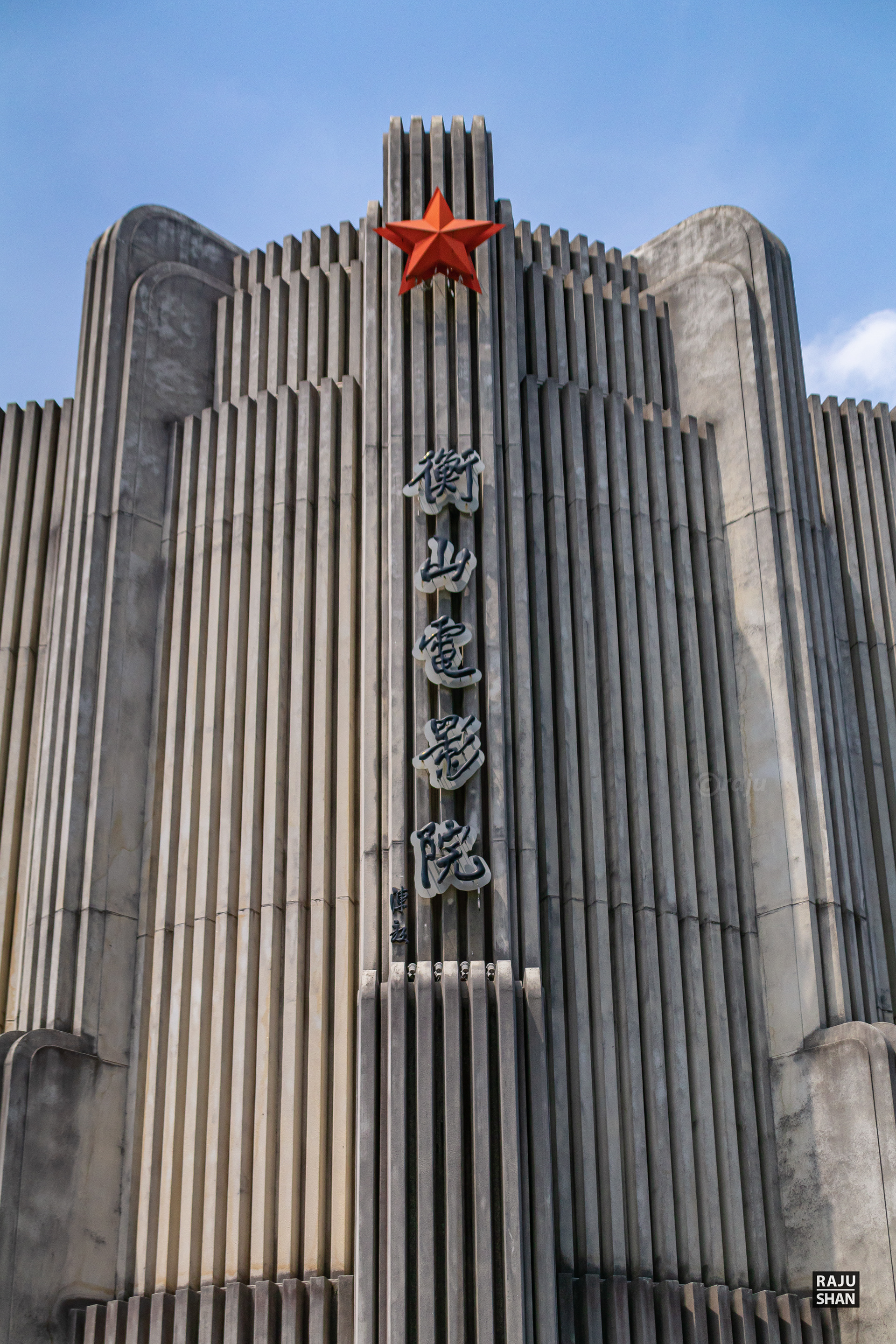 上海武康大厦丨中国上海丨László Hudec-44