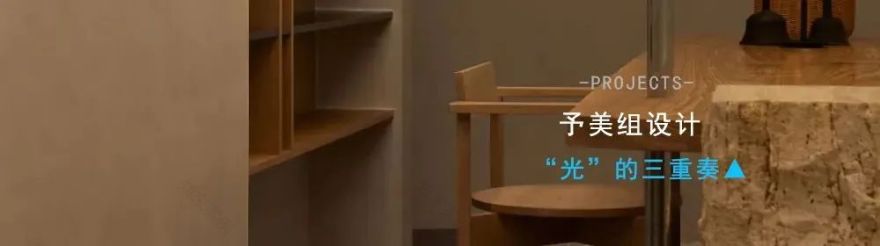 本杰明·摩尔涂料展厅丨中国惠州丨予美组设计-132