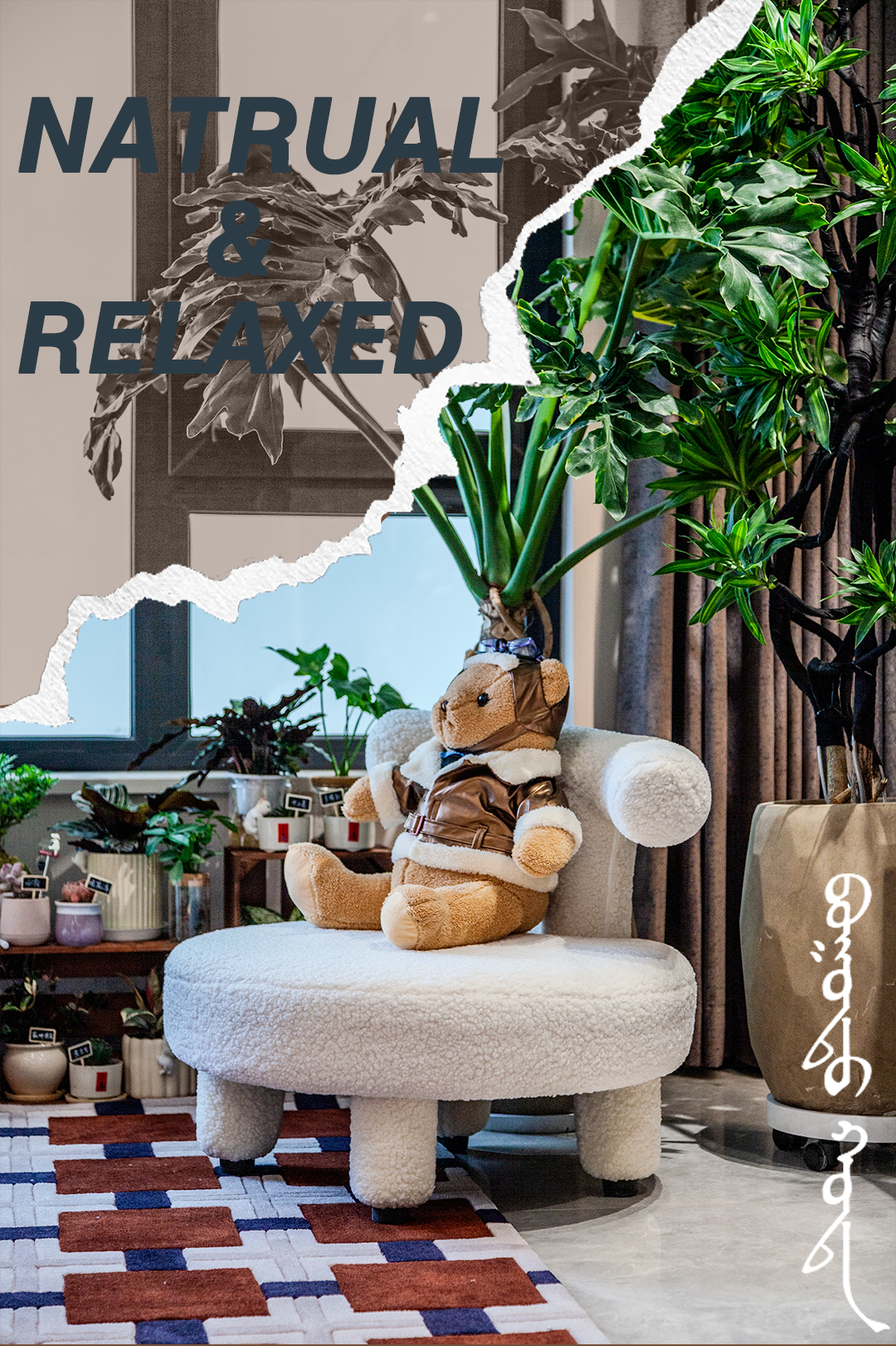 自在松弛家|包头万科城二期128㎡样板间-0