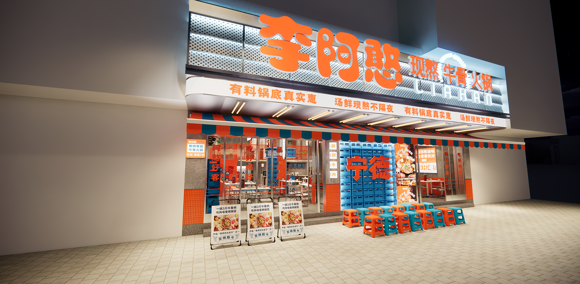 市井风火锅店丨再設計空间事務所-6