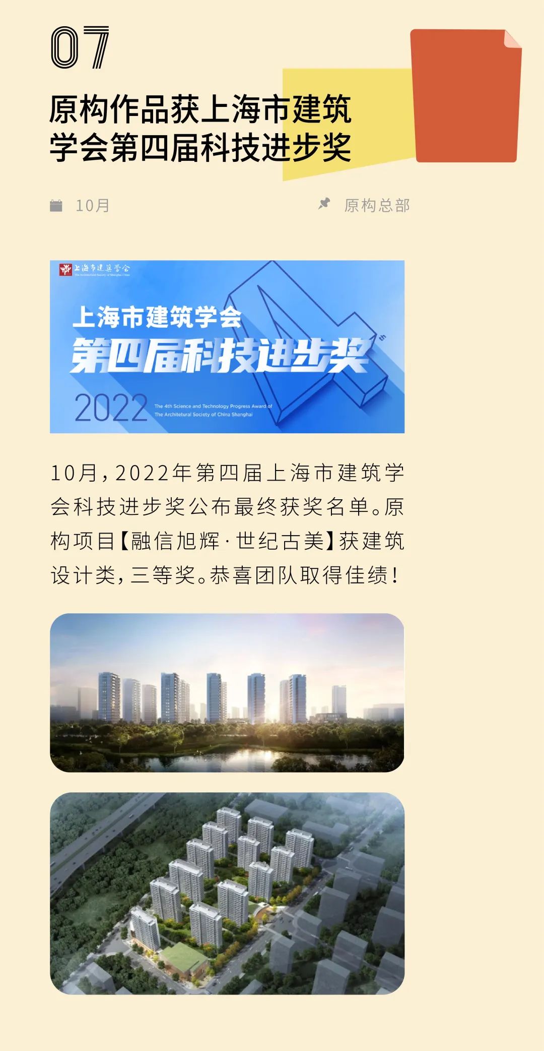 NEWSLETTER|守心自暖，安静淡然-7