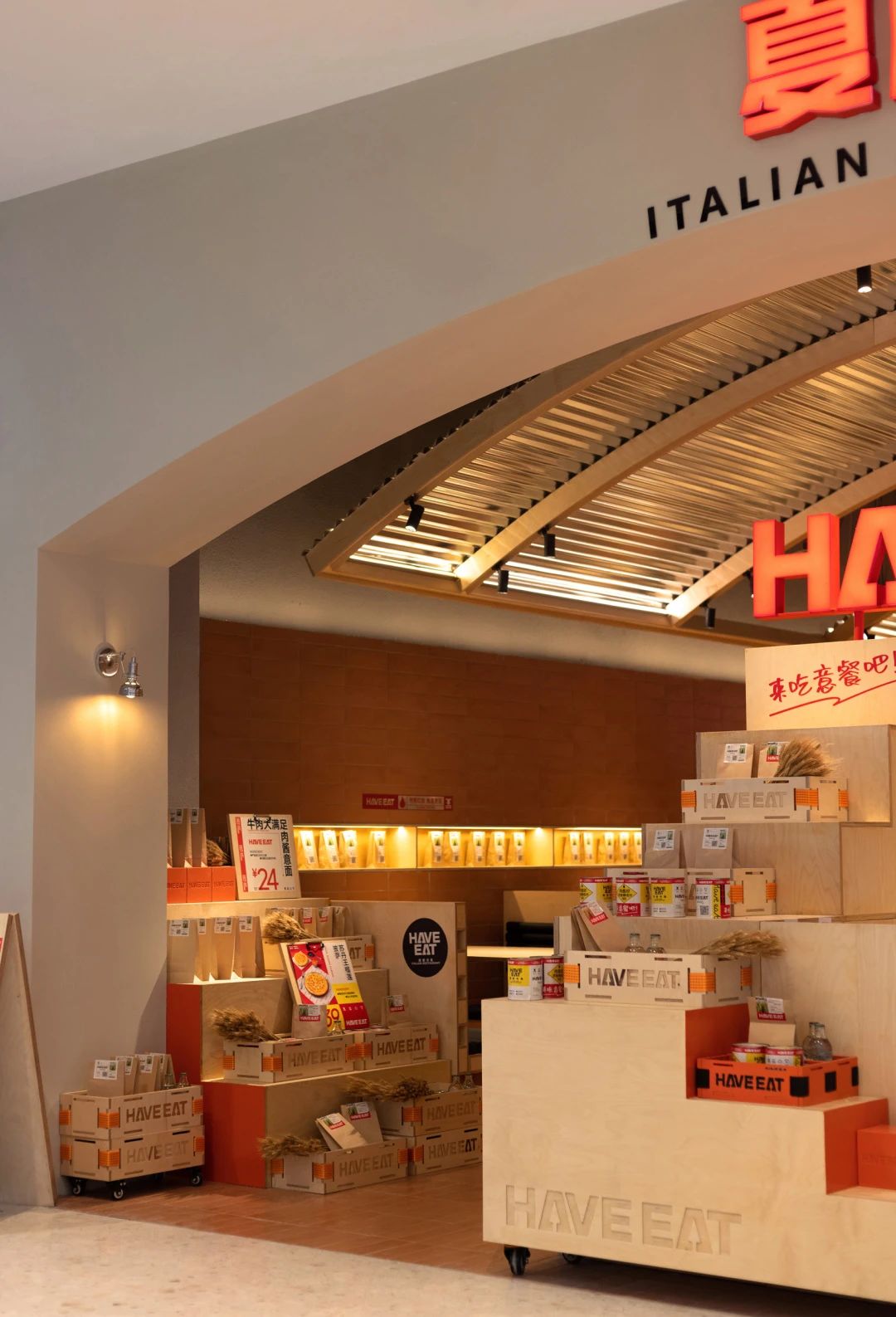 夏威驿 HAVE EAT丨中国武汉丨武汉朴开十向设计事务所-39