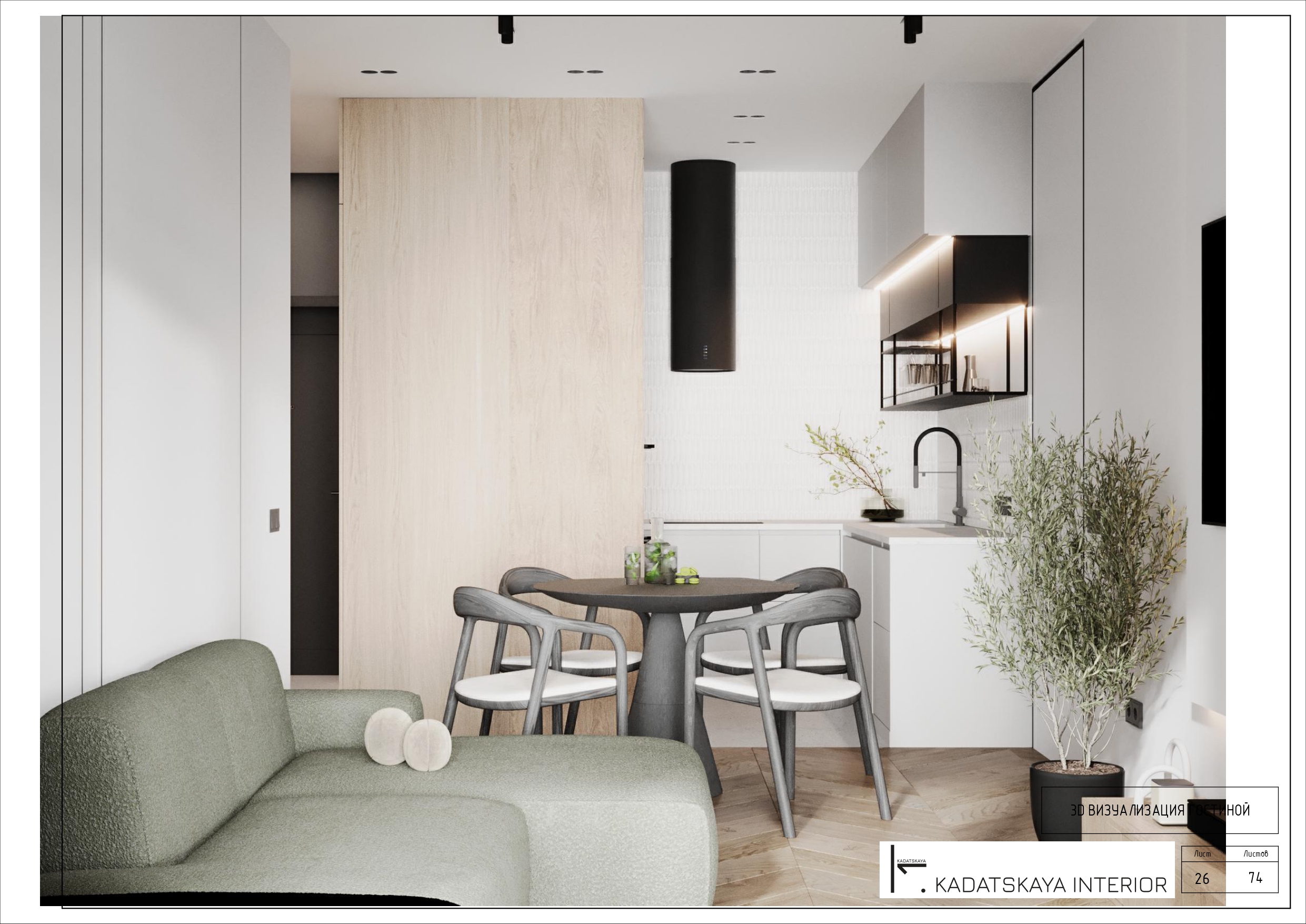INTERIOR DESIGN PROJECT FOR A 60M2 APARTMENT-26