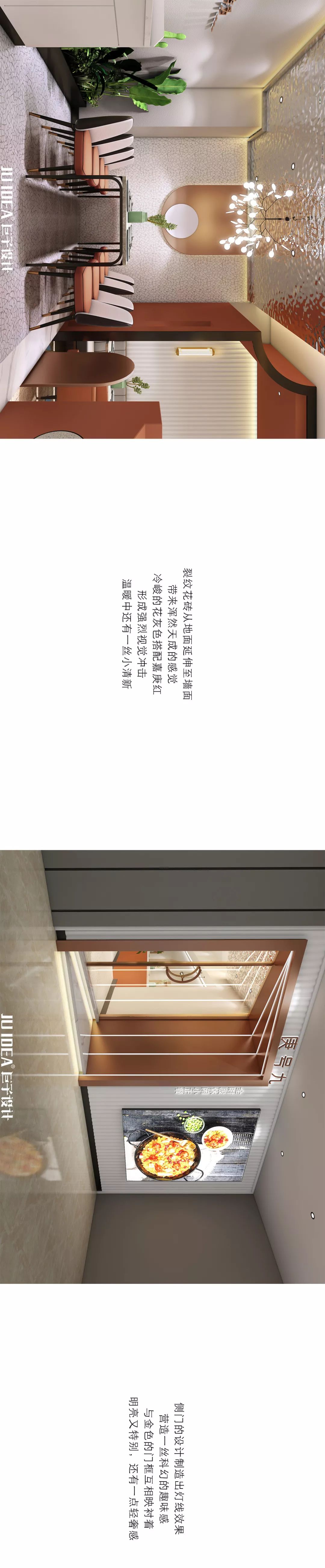 厦门集美庚号九 | 人文与休闲的完美融合-51