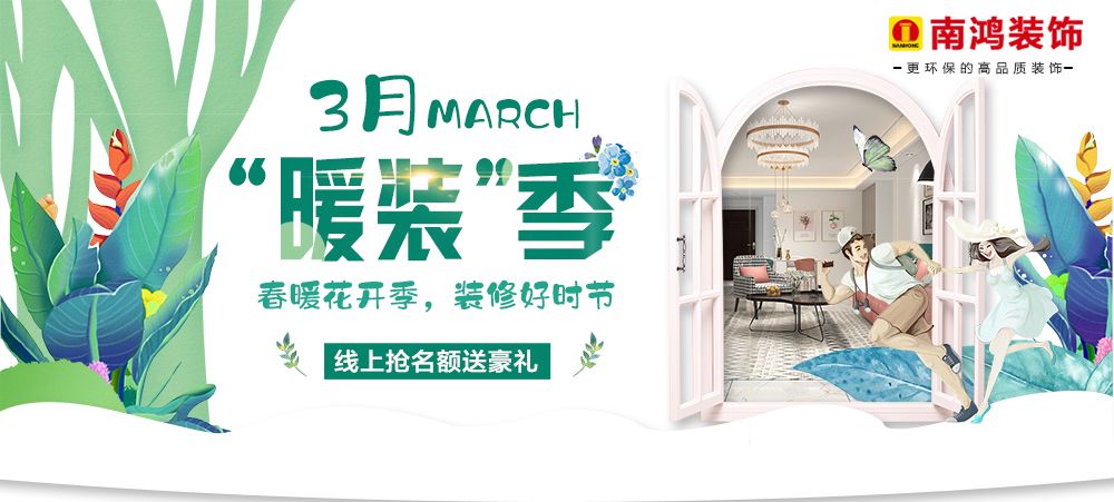 跑道房逆袭 | 孙俪设计装下 6 口人还带工作间-56