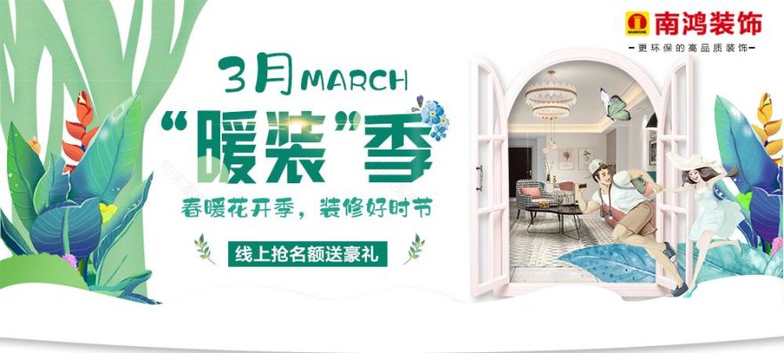 跑道房逆袭 | 孙俪设计装下 6 口人还带工作间-56