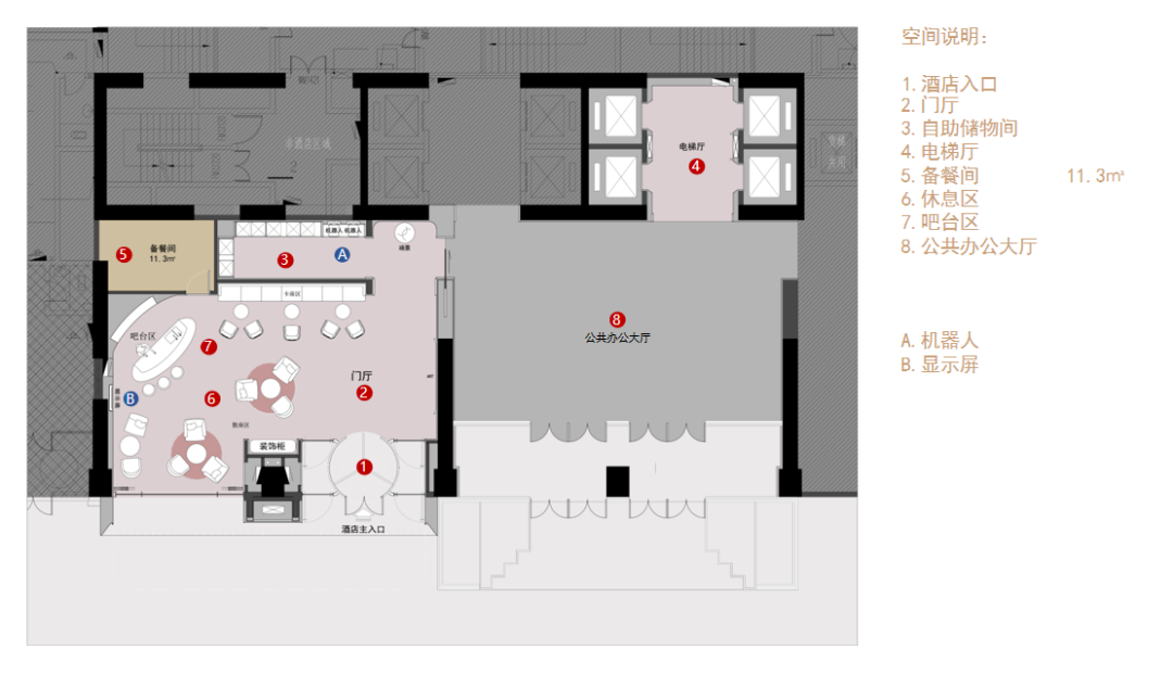 亚筑设计|哈尔滨冰雪大世界桔子水晶酒店-48