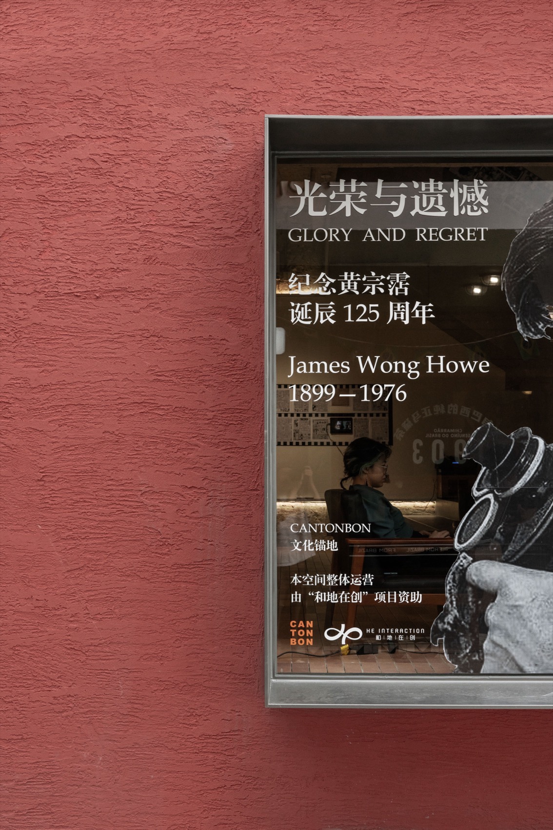 顺德容桂渔人码头社区营造·文化锚地丨中国广东丨加减智库建筑设计事务所-194