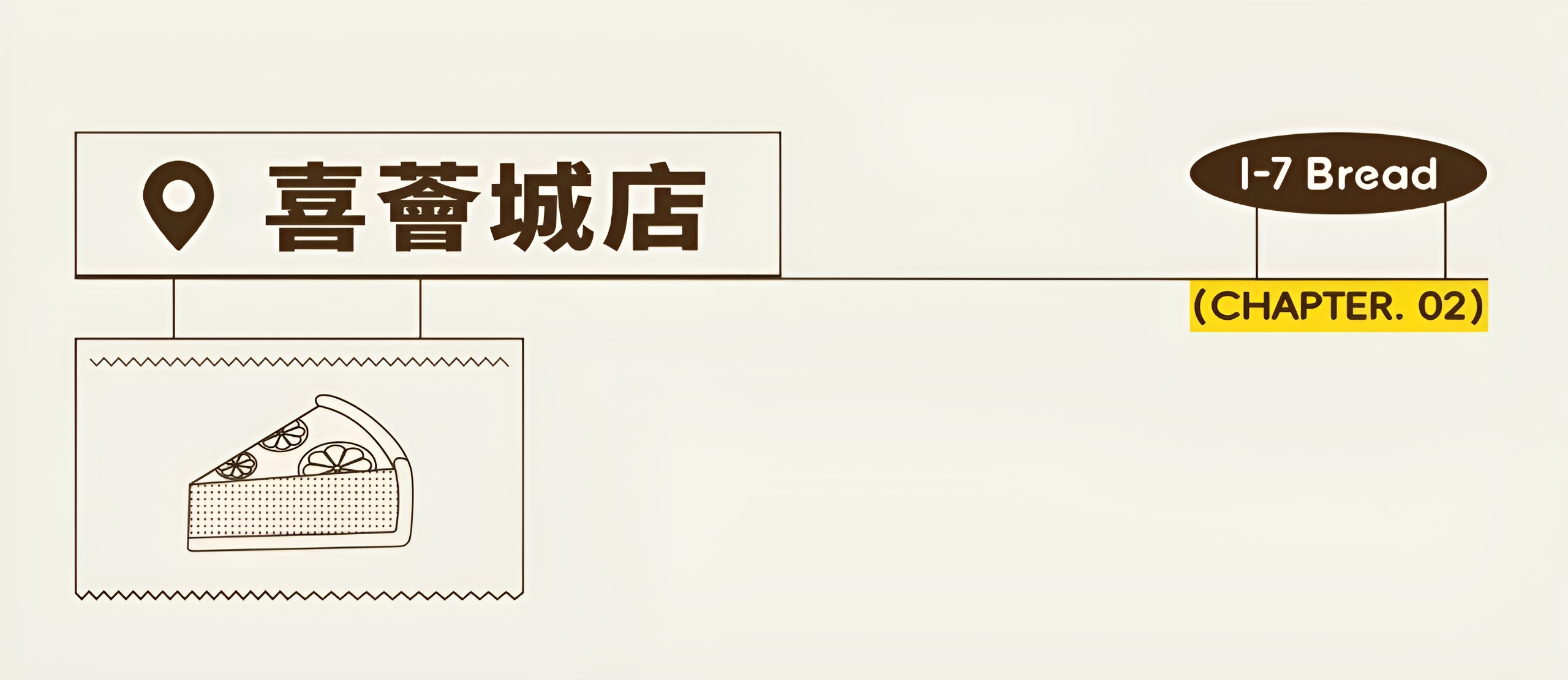 17Bread 面包店丨中国深圳丨矩阵纵横-32