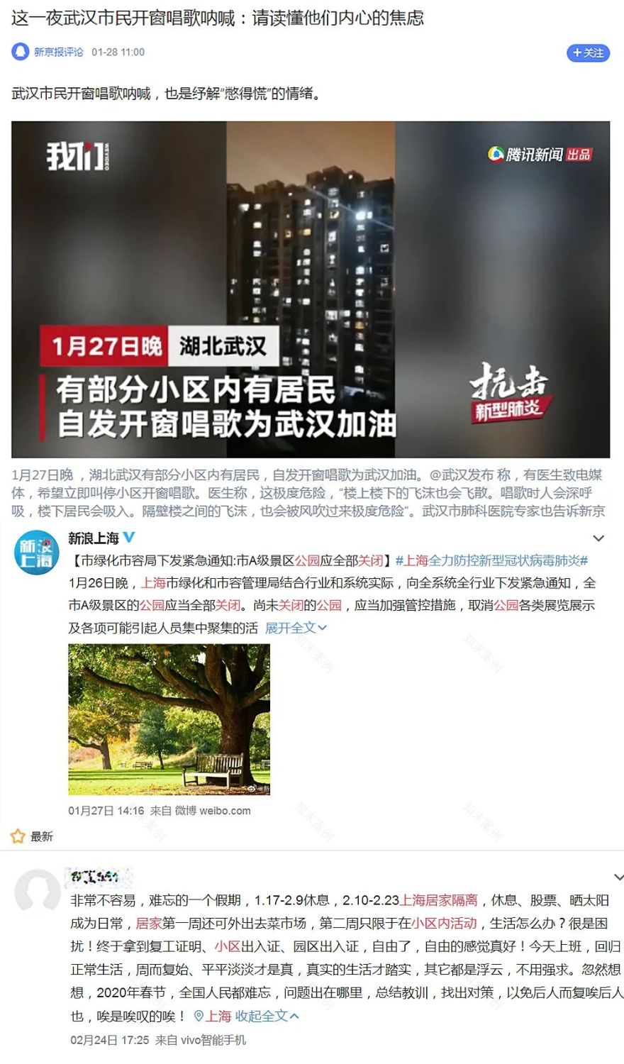 后疫情时代社区花园更新设计 | 翔殷三村社区花园-22