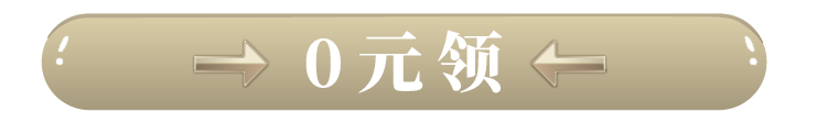 杭州世纪 200㎡现代简约大平层丨中国杭州丨杭州尚层装饰-82