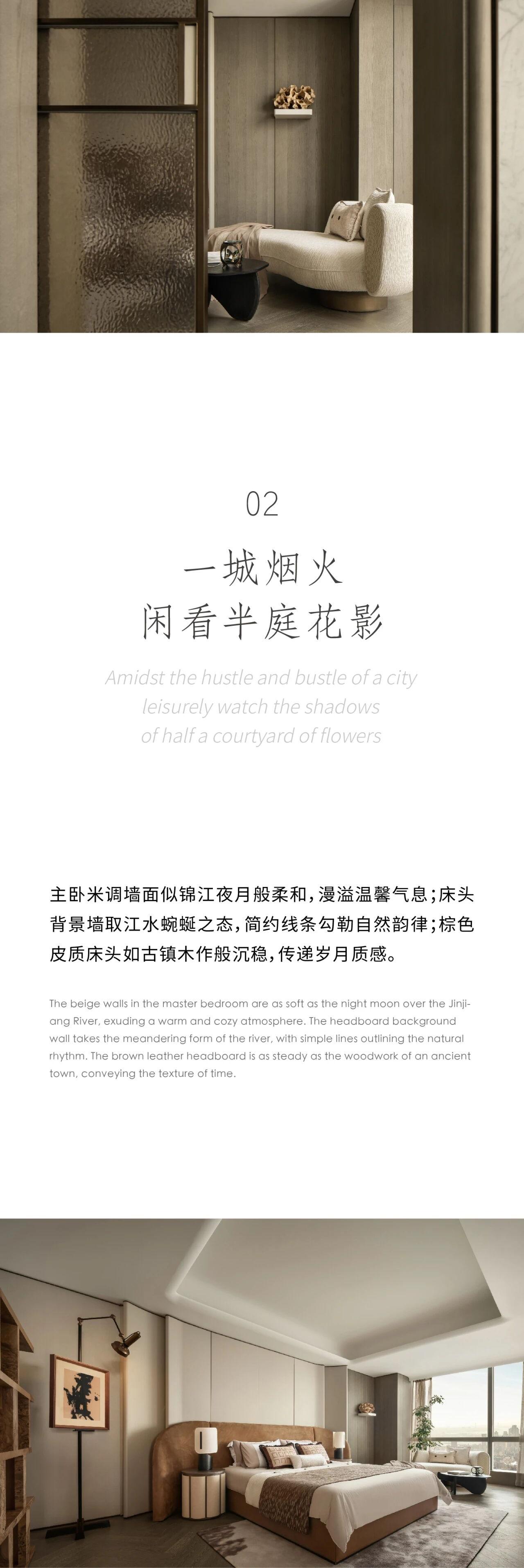 WSD世尊设计 | 成都嘉佰道样板间-6