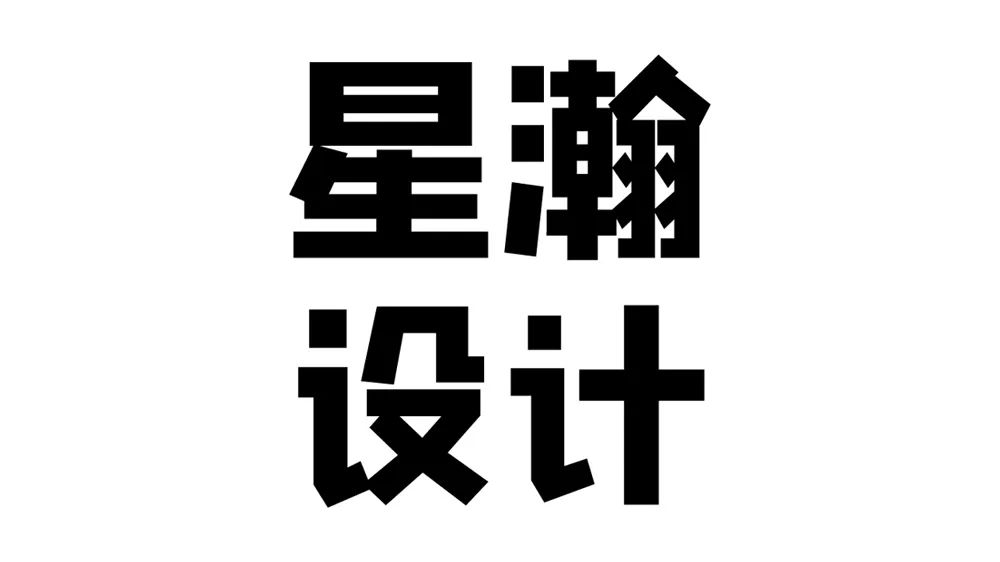 太湖之心,民宿之魂·西山漫心岛民宿设计丨中国苏州丨苏州星瀚室内设计事务所-51