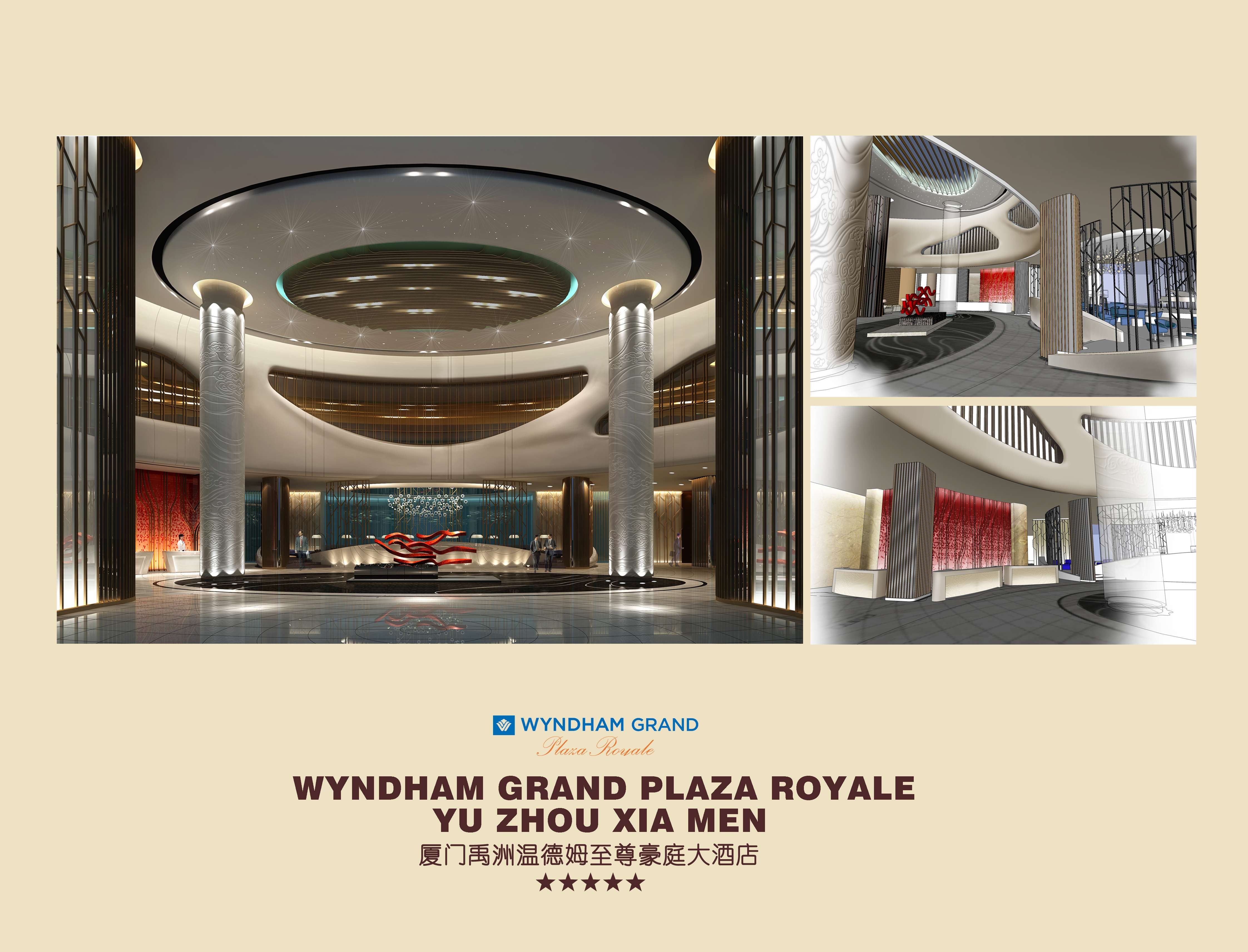 金螳螂  五星级酒店图册-46