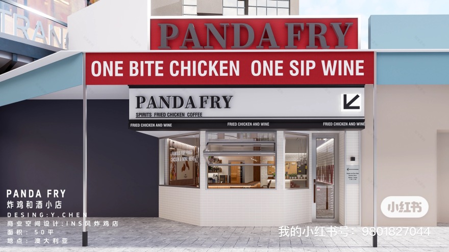 炸鸡店丨澳大利亚丨陈一-13