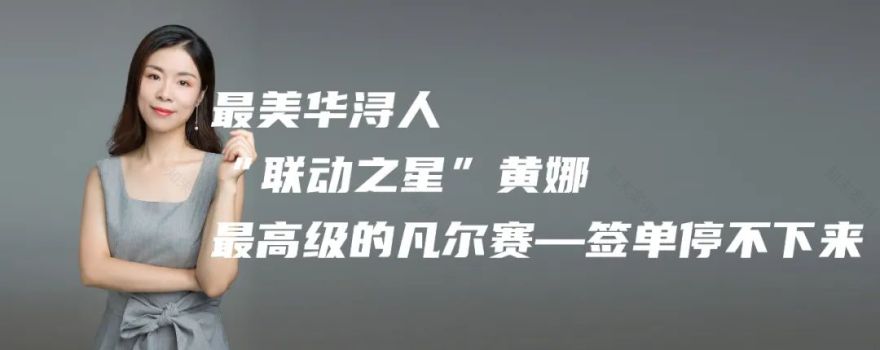 海滨花园现代之家丨中国广州丨黄娜-35
