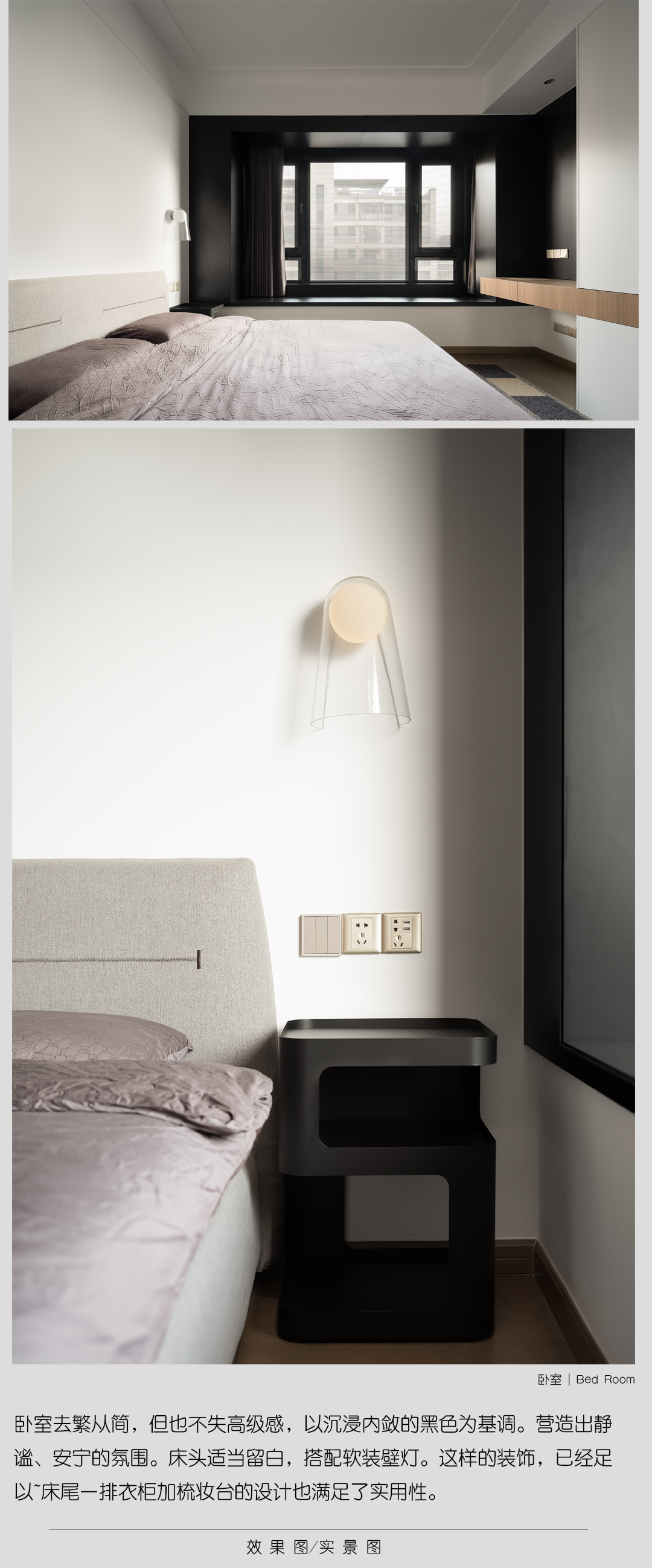 诗意温馨的室研空间设计丨中国苏州-6