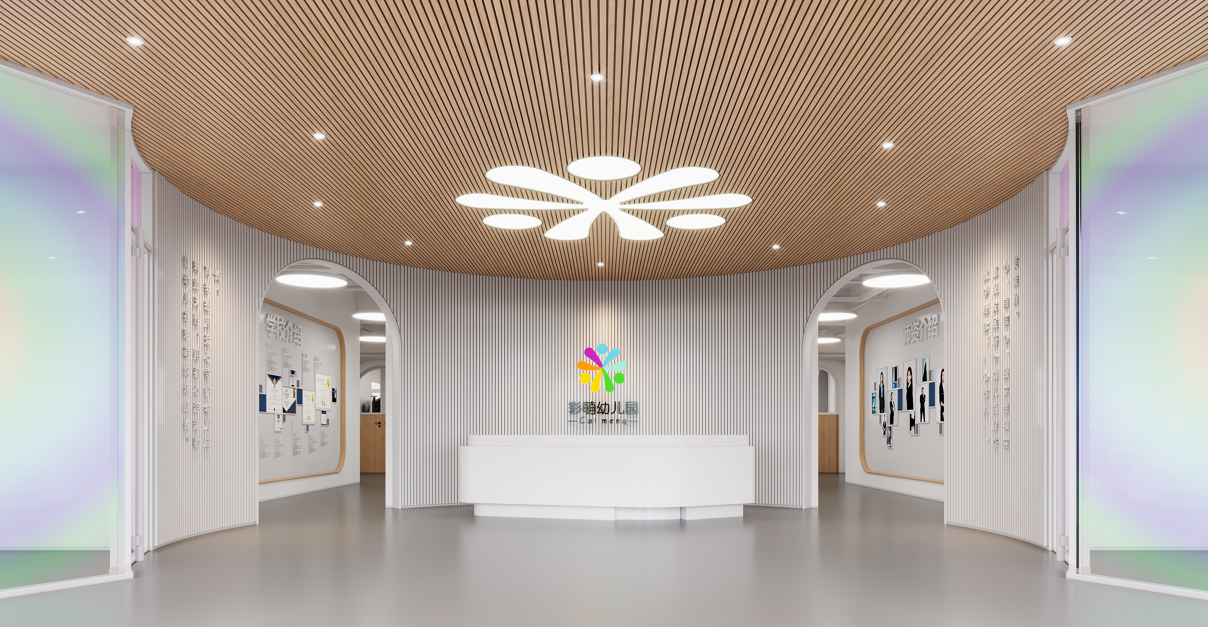 幼儿园效果图案例-7