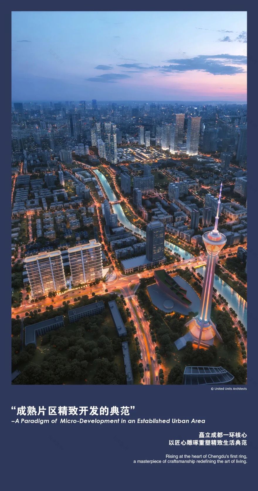 邦泰藏锦丨中国成都丨UUA建筑师事务所,CCD郑中设计,PURE朴悦,GVL怡境,BPI-6