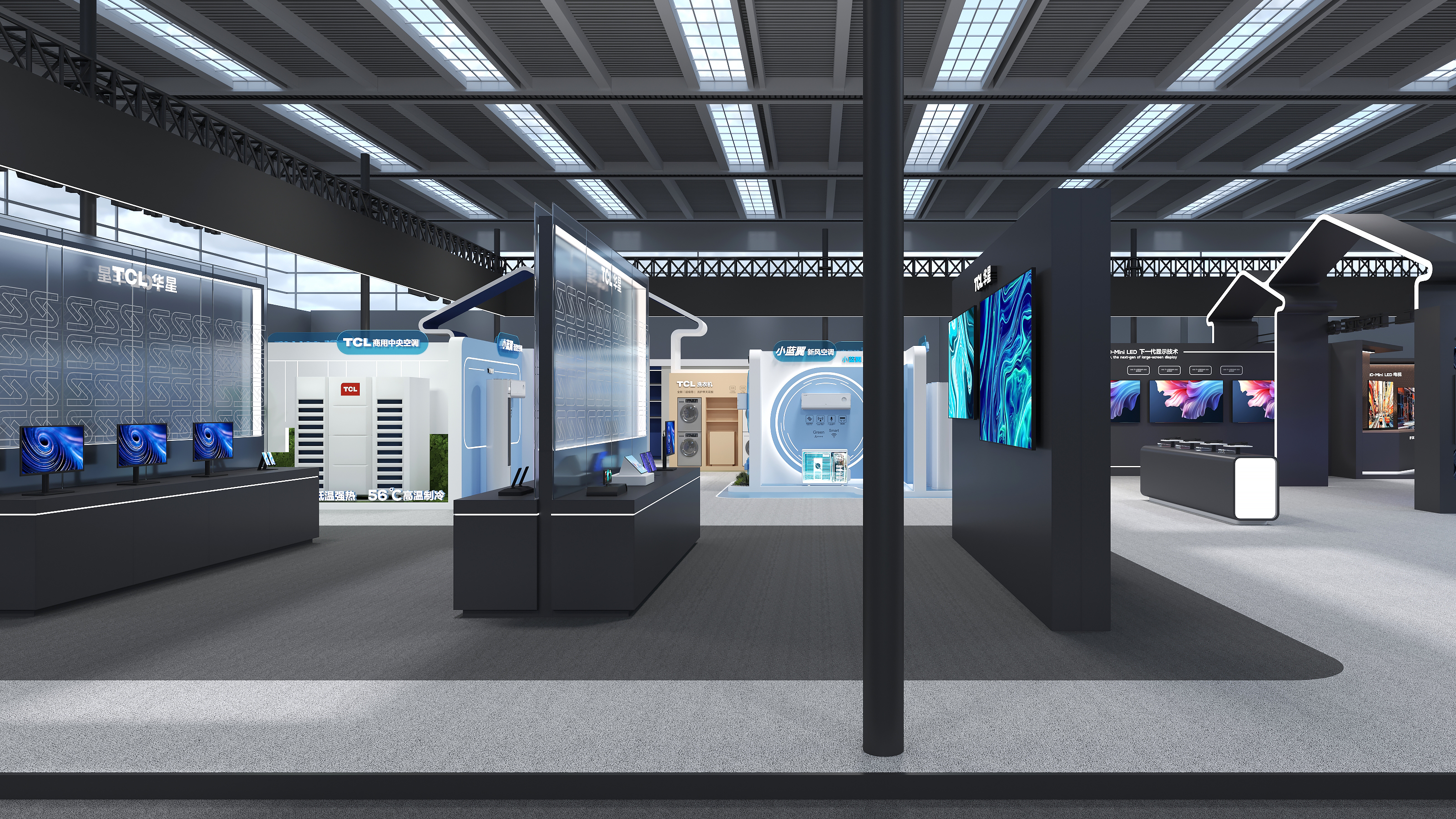 TCL 2025深圳电子展1— 投标方案-10