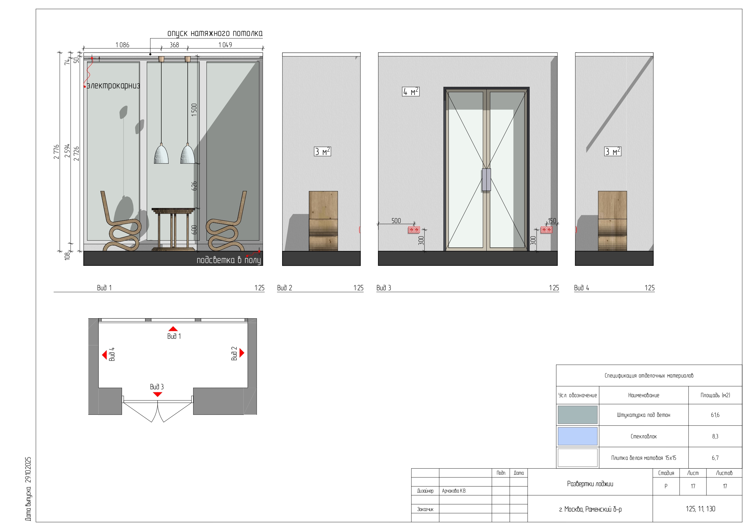 莫斯科公寓重新设计丨俄罗斯莫斯科-23