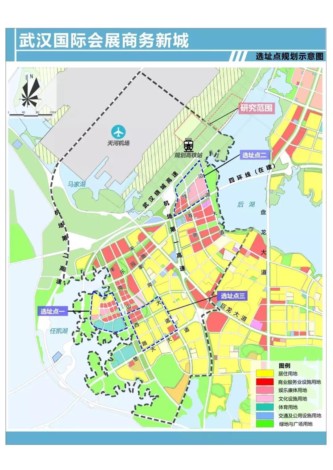 武汉国际会展商务新城，打造世界级空铁枢纽-8