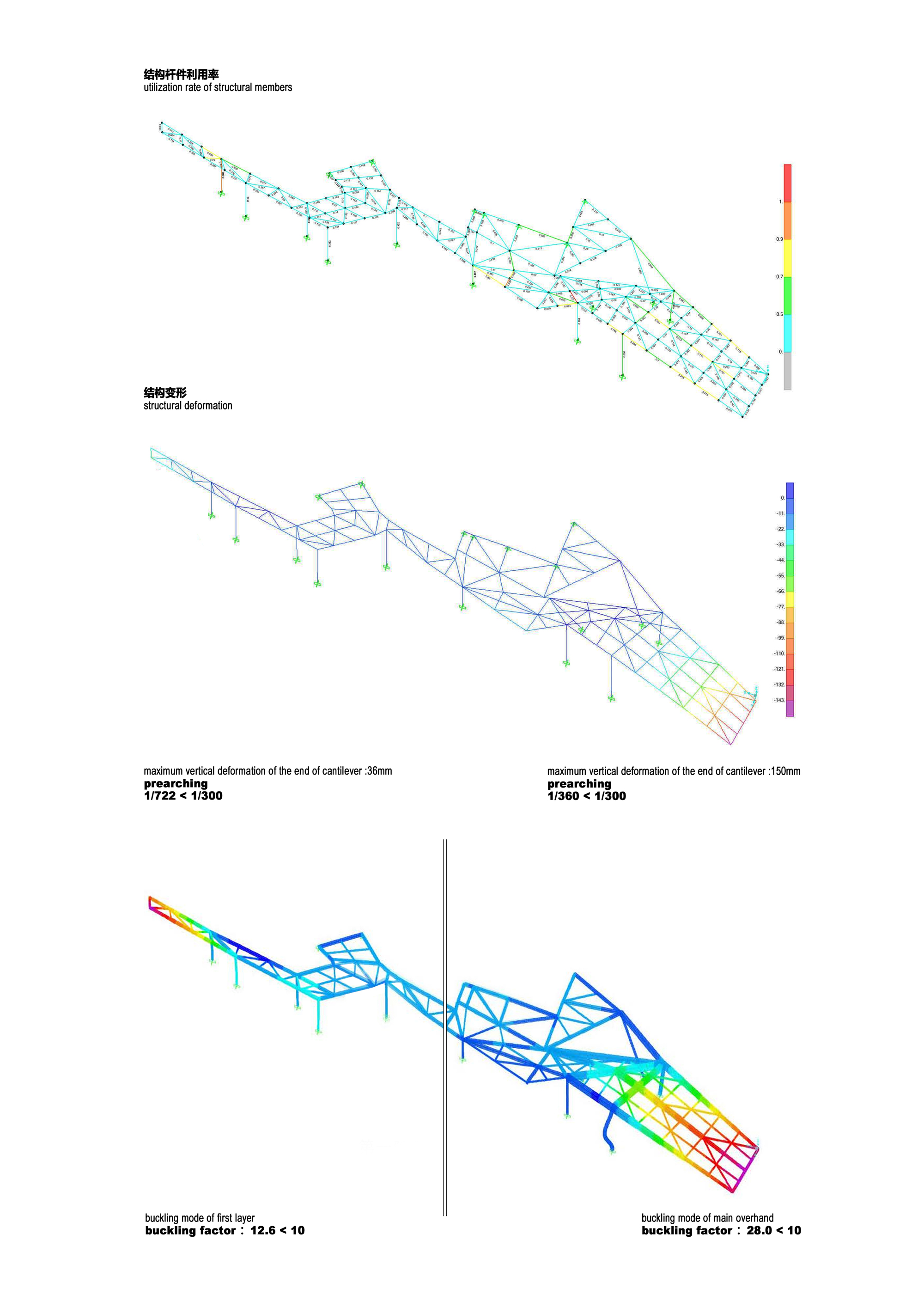 佛山顺德华侨城欢乐海岸 PLUS•天空之镜丨中国佛山丨华汇设计 X⁺ STUDIO-41