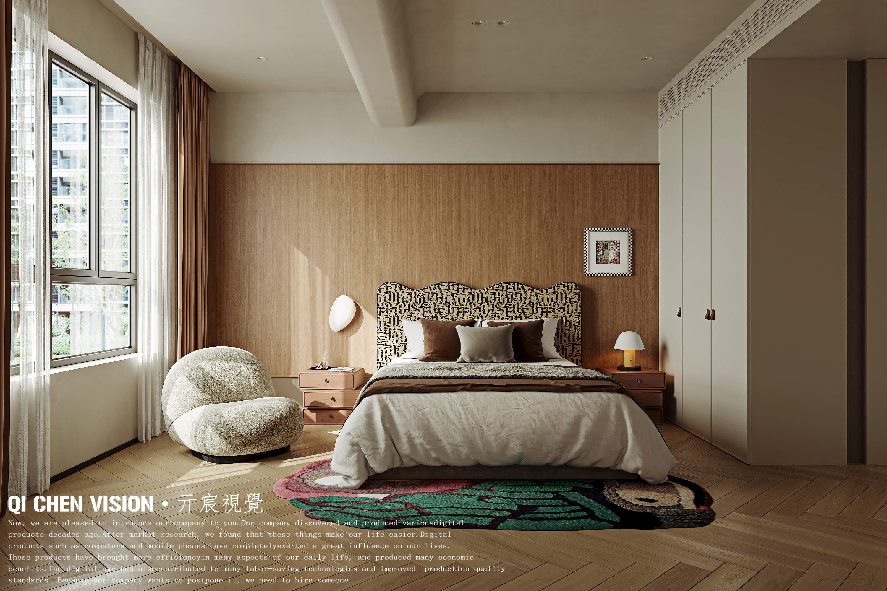 现代奶油风的家丨亓宸 VISION-11