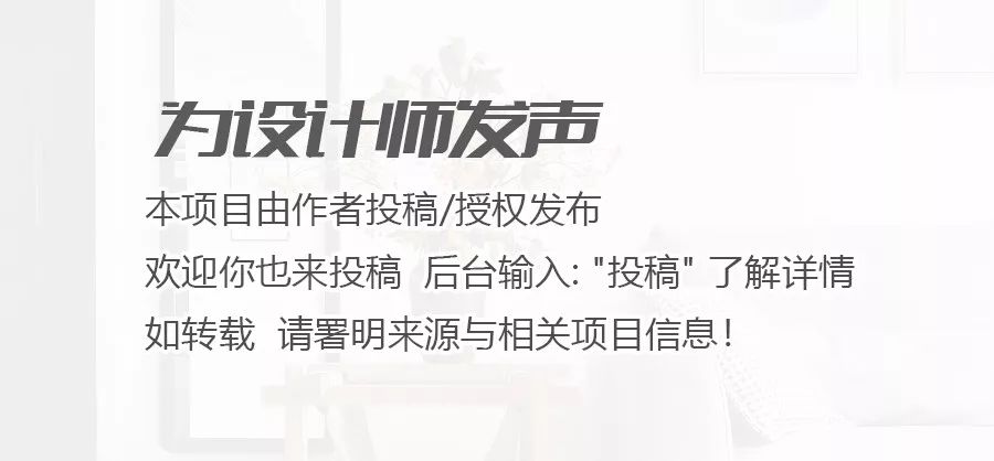 奥晨天元平墅·中式样板房 | 英雄气息与现代人居的完美融合-49