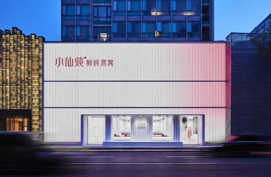 小仙炖鲜炖燕窝北京旗舰店丨中国北京丨立品设计-76