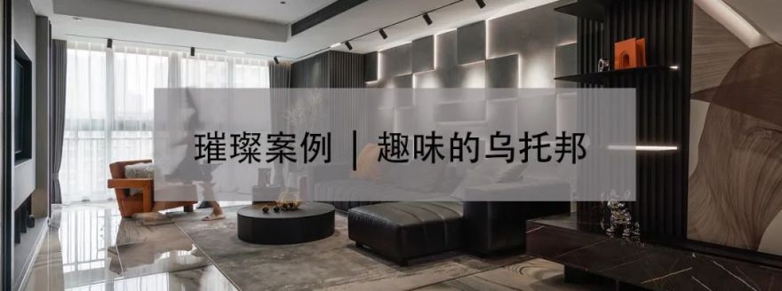 星都会丨中国浙江丨璀璨空间设计事务所-76