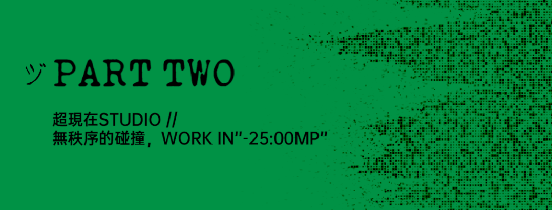 MASONPRINCE 零售空间丨中国广州丨TOMO 東木筑造-15