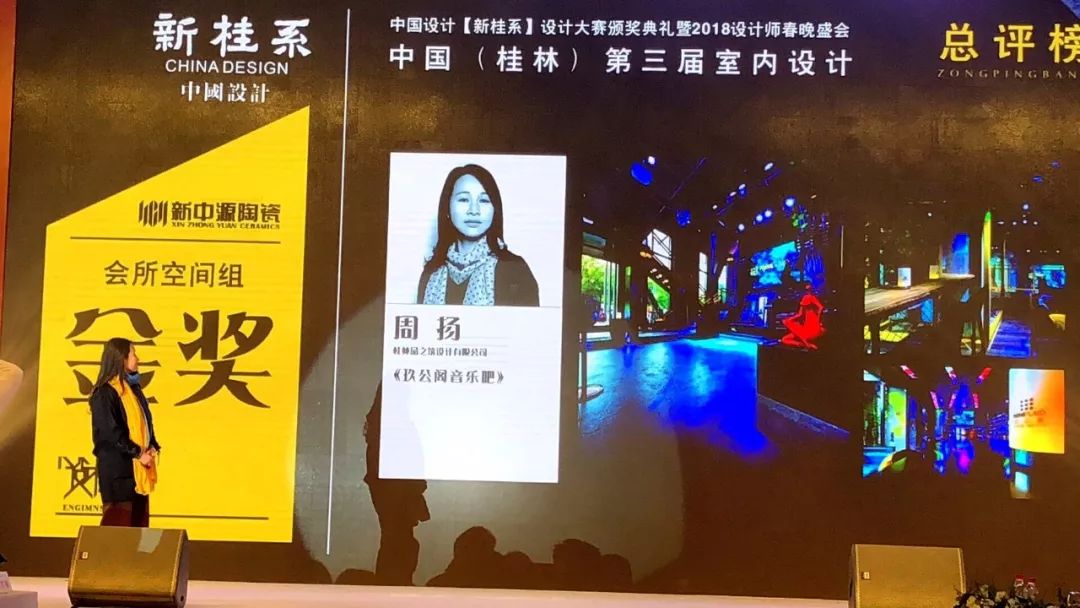 品之筑设计 | 2017 丰收之作,贴近生活的艺术空间-124