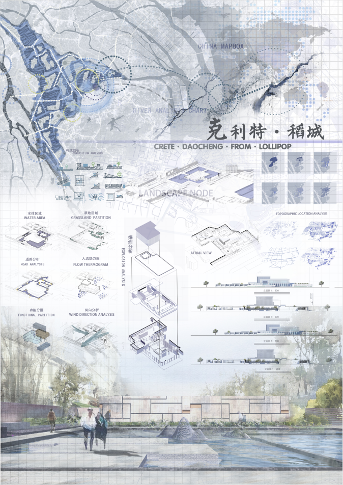 美果学员景观设计作品展示-24
