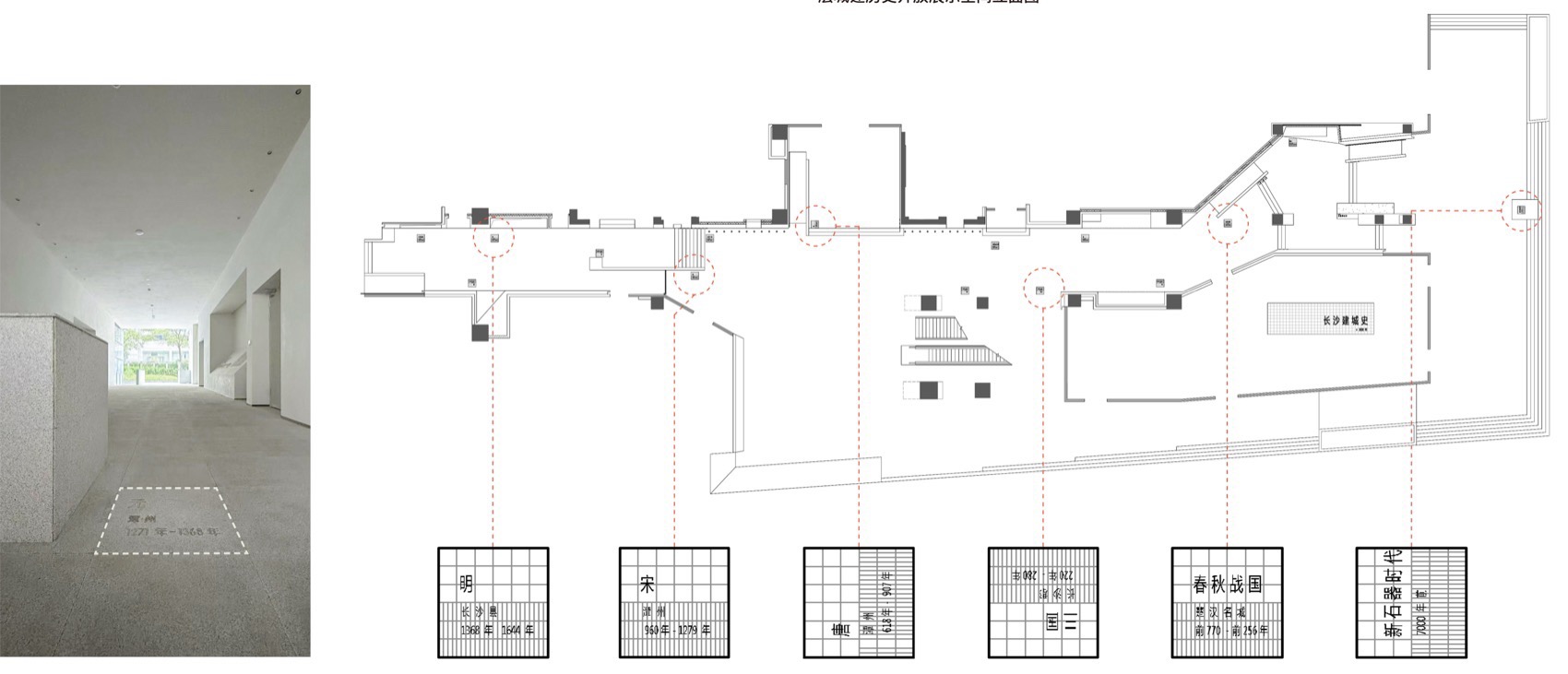 长沙城建信息中心丨中国长沙丨中机国际工程设计研究院有限责任公司,罗劲工作室-86