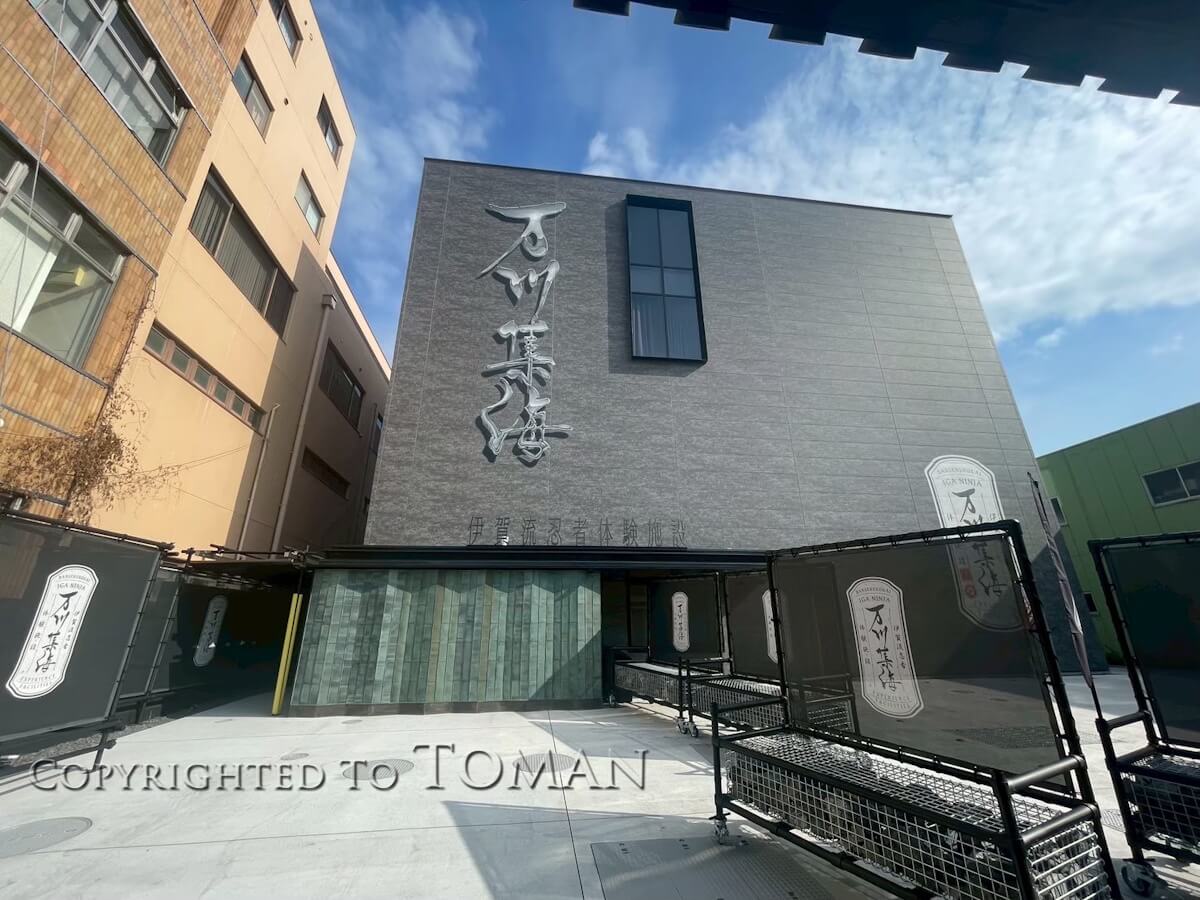 伊賀流忍者体験施設屋外テント・オーニング施工丨日本三重-5