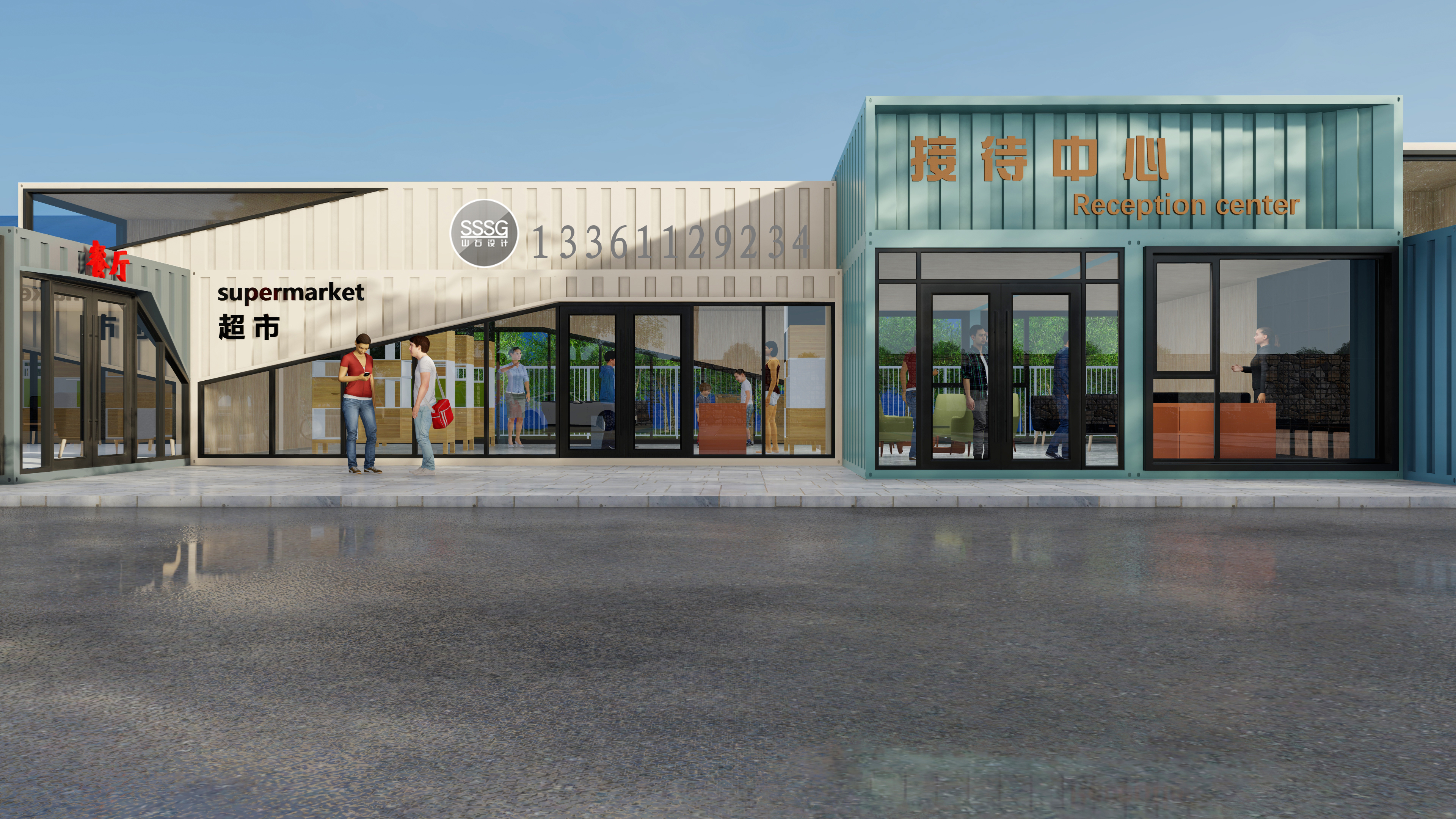 集装箱接待中心-5