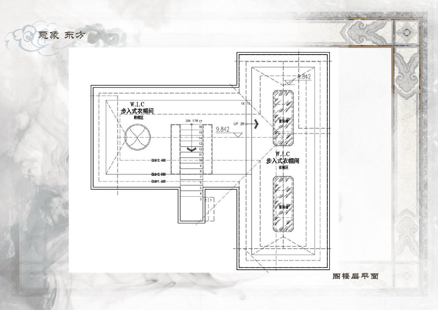 新中式大宅概念陈设配饰设计方案ddx-20