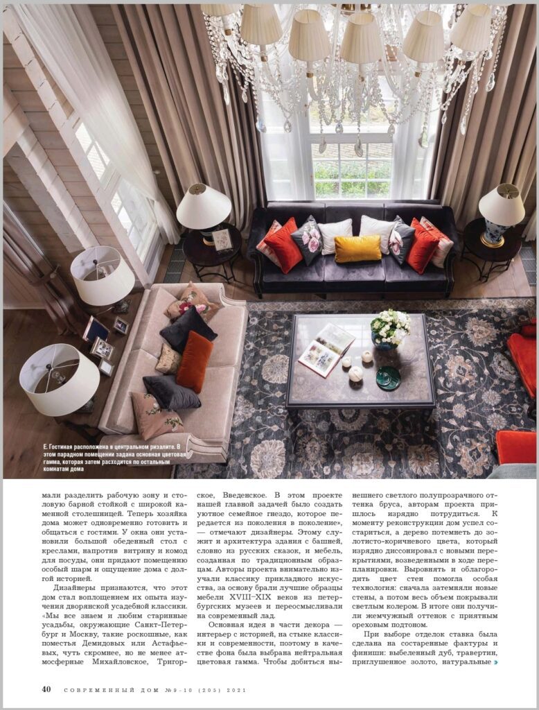 Усадьба в Репино（“雷皮诺庄园”）丨俄罗斯圣彼得堡丨FullHouseDesign（未明确,从标题推测）-11