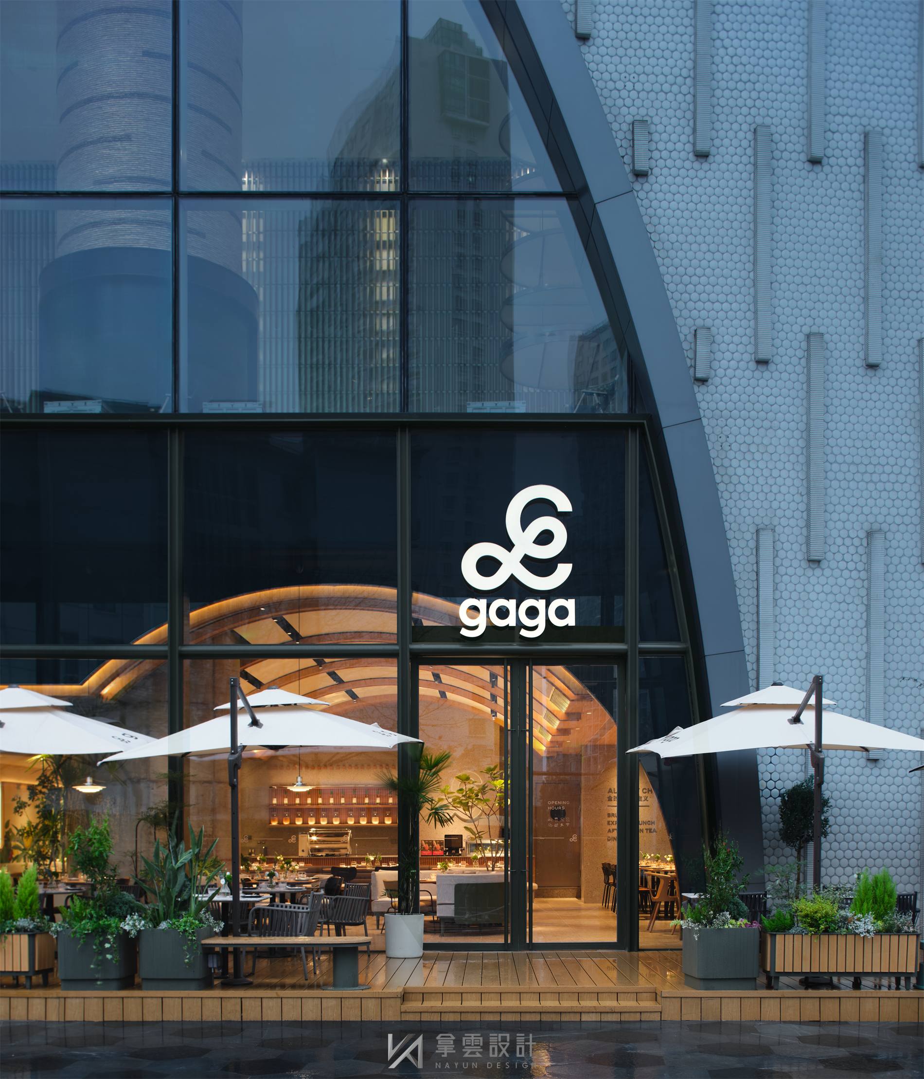 ga ga office 主题店丨中国上海丨南京拿云设计-10