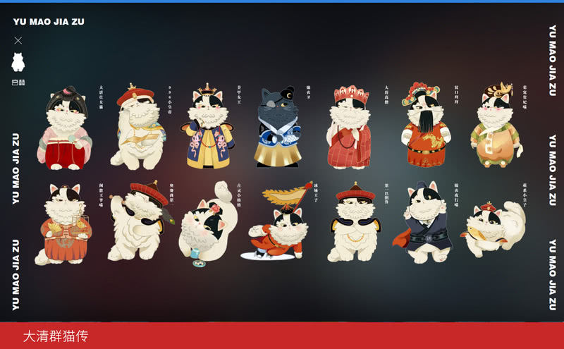 上新国潮馆丨中国广州丨新冶组设计-9