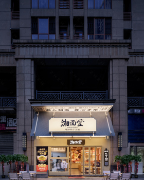 《湘面堂（北辰店）》实拍展示。