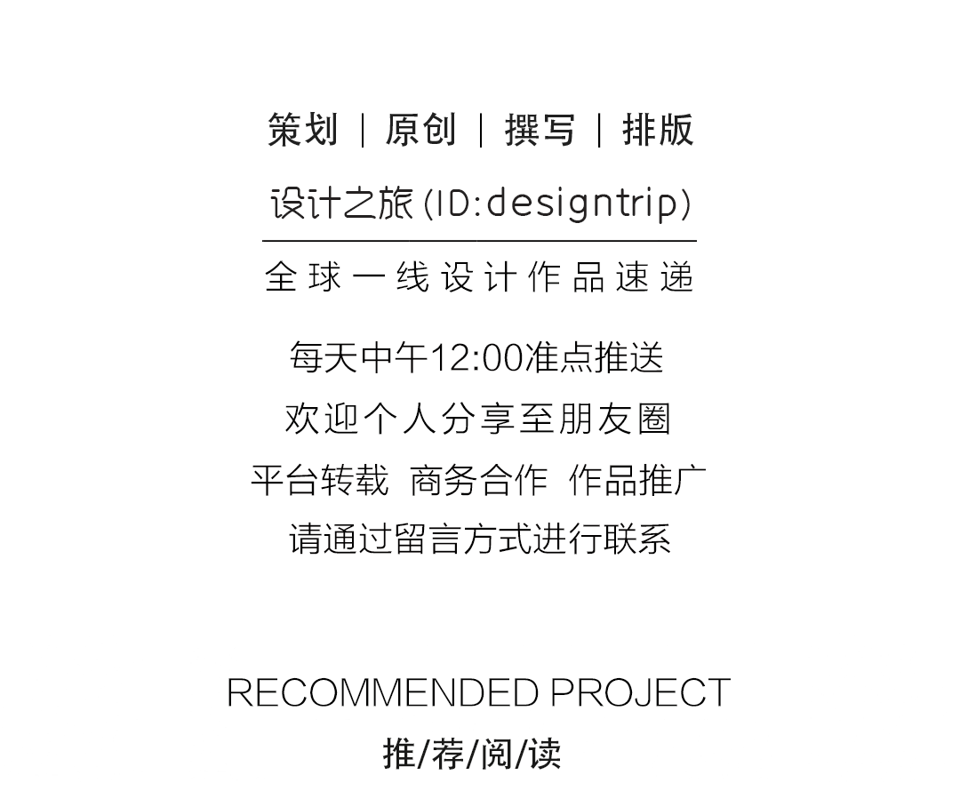 比利时极简的高阶逻辑 Nicolas Schuybroek_20260223-32