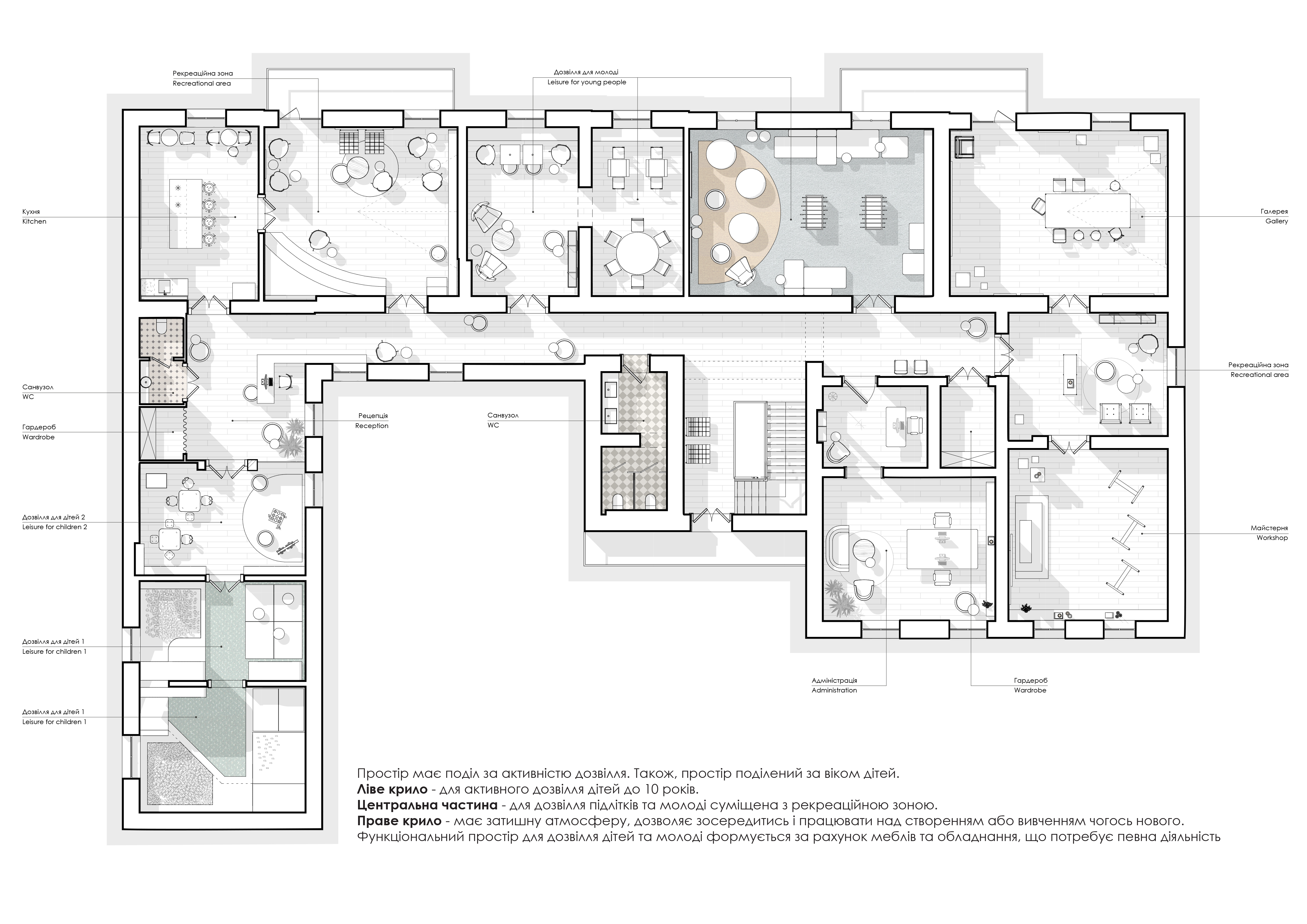 BRJN（“Native School”互动空间）丨乌克兰-36