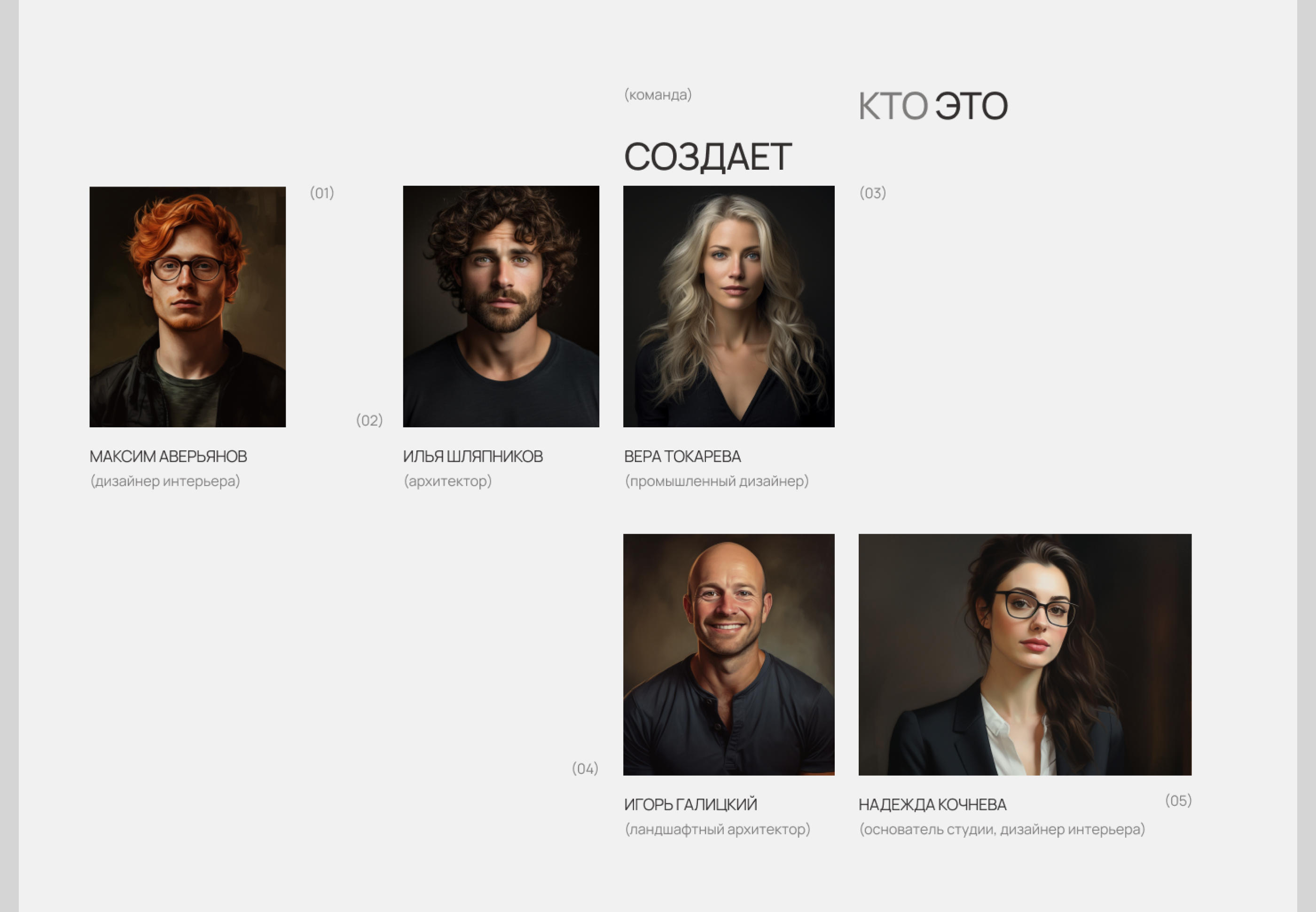 室内设计工作室网站-7